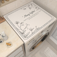 美式皮革墊洗衣機蓋布滾筒全自動(dòng)冰箱防塵防油防水套罩微波爐蓋巾 X-風(fēng)華 洗衣機/單開(kāi)門(mén)冰箱60x60cm