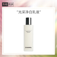 香奈兒（Chanel）光采凈白乳液100ml 勻凈透亮祛斑美白保濕 送女友送老婆禮物
