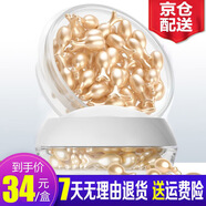 研春堂富勒烯胎盤(pán)素精華液淡化細(xì)紋提亮膚色小雞腿顆粒補(bǔ)水保濕緊致皮膚 買(mǎi)一.送一 共2盒