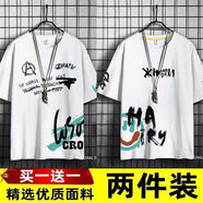 栢斐荻（BYPHYTEE）【兩件裝】短袖恤男夏季韓版潮牌學生休閑寬松百搭半袖情侶裝上衣 A04白+A03笑臉白（兩件裝） L 建議90-110斤