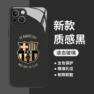 彌靜覓足球適用蘋(píng)果16promax手機殼15男AC米蘭iPhone13阿森納14玻璃12mi QP104848-液態(tài)玻璃-質(zhì)感黑-巴薩 iPhone15ProMax