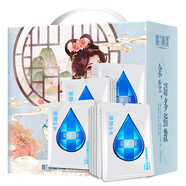 魔力鮮顏魔力鮮顏透明質(zhì)酸鈉水潤面膜補水保濕舒緩修護 透明質(zhì)酸鈉水潤白膜30片