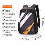 HKHK小型迷你雙肩包男士背包電腦包書(shū)包初高中旅行旅游輕便兒童小號(hào) 印花標(biāo)準(zhǔn)款