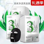 瓷肌凈顏清痘套裝男女士重度 淡化痘印清潔控油收縮毛孔護(hù)膚品 潔面乳 清涼控油面膜10片