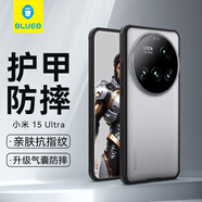 藍(lán)猩先生適用小米15ultra手機(jī)殼 15ultra保護(hù)殼護(hù)甲磨砂防摔耐磨抗指紋保護(hù)套