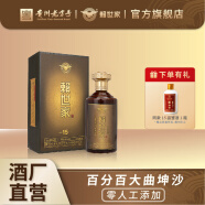 赖世家陈酿15号酱香型白酒礼盒53度整箱贵州茅台镇高粱酒【收藏送礼】 53度 500mL 1瓶 单瓶礼盒+品鉴酒