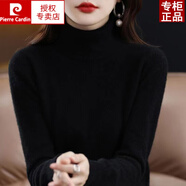 皮爾卡丹（pierre cardin）羊毛打底衫女2025新款秋冬內(nèi)搭加厚100羊毛衫高領(lǐng)女士毛衣短款 黑色 S