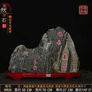 諦豪諾泰山石敢當天然原石室內(nèi)外真正的辦公室靠山石純正宗客廳補角擺件 W826納福