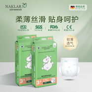 瑞蓓思 NAKLAR瑞蓓思蒲公英系列3+拉拉褲 瑞蓓思蒲公英系列3+拉拉褲