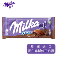 妙卡歐洲進口Milka因卡普牛奶夾心巧克力妙卡純正絲滑美味餅干碎排塊 奧利碎布朗尼夾心巧克力