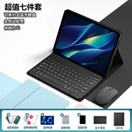 YLPPH【7件套】適用小米紅米se11/K/Redmi Pad Pro平板鍵盤保護(hù)套/保護(hù)殼藍(lán)牙鼠標(biāo)套裝 黑色保護(hù)套+鍵盤+鼠標(biāo)+鋼化膜+觸屏筆+收納包 紅米Redmi Pad SE-【11英寸】