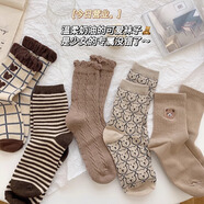 依迪筱秋季襪子女士利拉德風(fēng)格長(cháng)襪學(xué)生潮襪秋冬透氣時(shí)尚百搭女襪 7雙混色 均碼