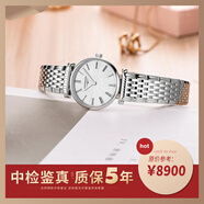 浪琴（LONGINES）【二手99新】浪琴女表優(yōu)雅嘉嵐系列石英手表瑞士原裝進(jìn)口正品休閑女士簡約款超薄腕表節(jié)日生日送禮奢侈品名表 L4.209.4.71.6波紋羅馬盤鋼帶款24mm 99新