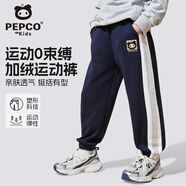 小豬班納男童褲子2025新款秋季兒童休閑拼接衛(wèi)褲寬松洋氣女童秋裝運動長褲 【加絨款】藏藍/X小透豬K 160