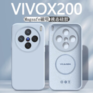 領(lǐng)優(yōu)創(chuàng)活VIVOX200Pro手機(jī)殼磁吸vivox200promini液態(tài)硅膠鏡頭全包防摔手機(jī)保護(hù)套超薄男女新款高級(jí)軟殼簡(jiǎn)約 【遠(yuǎn)峰藍(lán)】Magsafe磁吸款*帶手機(jī)膜 VIVO X200Pro