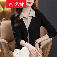 冰悅詩（BINGYUESHI）秋冬季2025新款翻領假兩件毛衣針織衫女洋氣寬松外穿打底衫上衣女 黑色 均碼 建議85-135斤