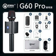 屁顛蟲（Hifier）屁顛蟲G60 pro音響話筒一體麥克風電視車載手機直播聲卡無線藍牙 G60pro標配【鋼琴黑】+U段