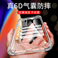 欣迪斯紅米m2103k19c手機(jī)殼redmi note10硅膠軟套小米noto10保護(hù)套nite10防摔5g全包n0te10透明男noet10 紅米note10(5G)四角防摔【+3片鋼化膜】