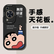 圖吉塔 適用華為暢享70/pro手機殼60x/50液態(tài)硅膠殼潮牌防摔蠟筆小新卡通高級感熊貓創(chuàng  )意保男護套 經(jīng)典黑-無(wú)限好運H+全屏膜 暢享60x