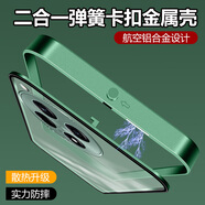 鹵般適用于一加12手機(jī)殼金屬邊框Oneplus11新款外殼彈扣磁吸pro高級(jí)散熱11r保護(hù)套全包鏡頭防摔 【彈力扣金屬邊框/黛青/全包金屬鏡頭】+全屏膜 一加12