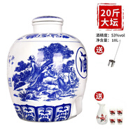 杏鑒山西杏花汾溪杏藝 53度10L二十斤大壇酒白酒整箱高粱糧食釀造酒 53度 10L 1壇 大壇