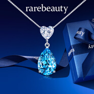 麟凰物（rarebeauty）銀項(xiàng)鏈女鎖骨鏈藍(lán)托帕石寶石吊墜時(shí)尚飾品首飾禮物送女友老婆 3克拉S925銀吊墜+銀鏈+禮盒 8倉(cāng)