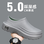 藏美時(shí)代廚師鞋男春夏季透氣廚房專用防水防滑防油工作久站不累上班勞保鞋 灰色 39-40