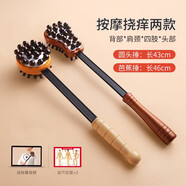 LOUKEV按摩錘敲打經(jīng)絡(luò)頭部肩頸手持式老人木質(zhì)按摩棒器拍打敲打捶背神器 扇形+雞蛋形力度不同按摩享受舒