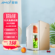 夏新Amoi迷你小冰箱mini家用冷凍冷藏學(xué)生宿舍租房母乳車載小型冰柜 KS-8L 車家兩用 強(qiáng)冷款玻璃面板 8L