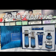 RIBECS方東京營自套盒套裝海藻面膜魚子醬蝸牛精華乳液補水 伊貝詩魚子蛋白修護(刮碼拆盒)