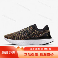 耐克（NIKE）男鞋新款ZOOM WINFLO7透氣輕便舒適跑步鞋CJ0291-005海外直郵 DH5392-002  38.5