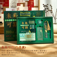 宜甜筆記本禮盒手賬套裝女生生日禮物高顏值故宮文創(chuàng  )伴手禮公司活動(dòng)實(shí)用禮品送員工 未來(lái)可期【書(shū)簽+便簽+簽字筆】