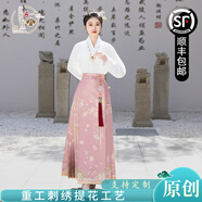 纖裳蝶馬面裙女款爆款2025新款夏款全套正版連衣裙桃花新中式國(guó)風(fēng)潮漢服 粉色馬面裙+交領(lǐng)白色上衣送項(xiàng)鏈 XL (171-176cm)
