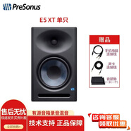 LAX美國普瑞聲納Eris E5XT E3.5BT E4.5BT 有源音箱高保真錄音混音電腦多媒體家用室內(nèi) E5 XT 單只