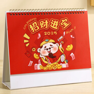 錦兔 2025年臺歷簡約小清晰桌面擺件韓式日歷大格子記事可定制辦公計劃本打卡自律月計劃表月歷 招財進寶