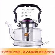 百春寶沖茶燒水壺 玻璃茶壺大容量直火咖啡壺涼水壺明火燒水的 1200-M-L直火壺6214可明火  1-L以上