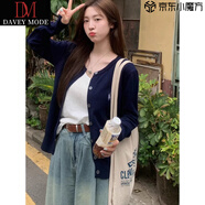 DAVEY MODE早春季穿搭韓系針織開衫女秋裝2025新款慵懶風寬松毛衣薄款短外套 藍 M 95斤到110斤