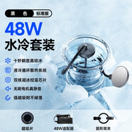 尼紳 【直播/電競必備】48W手機散熱器磁吸平板水冷半導(dǎo)體降溫電競王者原神吃雞神器適用蘋果小米華為 【速冰丨基礎(chǔ)版】鋁合金面板丨含48W適配器