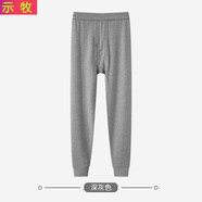 示牧青少年純棉寬松版秋褲男純色純棉初中高中學(xué)生打底褲棉毛褲 深麻灰 3XL 建議160-180斤