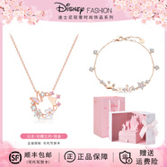 迪士尼（Disney）花蝶之約蝴蝶項鏈女生走心實(shí)用高級小眾閨蜜18歲生日七夕節禮物 花蝶套裝【童話(huà)城堡禮盒】