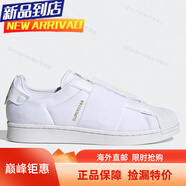 阿迪達(dá)斯 （adidas）三葉草貝殼頭男女一腳蹬經(jīng)典板鞋 CQ2482海外直郵 GZ8398 37
