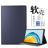 方堡匠適用華為C3 9.6英寸保護套T3-10平板皮套榮耀暢玩平板2 9.6外殼AGS-W09 L09套BZA-W00 L00全包外套 深藍+高清鋼化膜 華為平板C3 9.6英寸