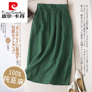 皮爾卡丹2024春夏新款A(yù)字女裙子亞麻松緊腰高等裙棉麻遮隱屁股半身裙 青綠色 XL【建議115-130斤】
