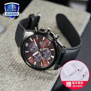 卡西歐（CASIO）【全國聯(lián)?！縀difice男士手表太陽(yáng)能藍寶石商務(wù)休閑鋼帶皮帶手表 EFS-S630BL-5A太陽(yáng)能動(dòng)力
