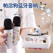 太空狗款仿黑膠cd唱機(jī)音箱便攜式藍(lán)牙音響送男士女朋友禮品生日禮物實(shí)用高音質(zhì)家用K歌麥克風(fēng)一體小眾 INS風(fēng)帕恰狗主題+音響+雙麥克風(fēng)
