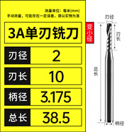 WeiTol威特鎢鋼3A級3.175mm單刃螺旋銑刀pvc亞克力數(shù)控電腦雕刻機刀具 3A級3.175*2*10