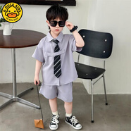 G·DUCK KIDS小黃鴨男童裝夏季西裝襯衫套裝2025新款兒童帥氣衣服男孩韓版英倫 灰色 90 cm