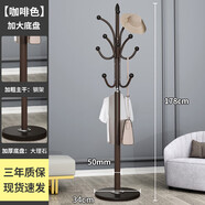 全品屋衣架落地立式晾衣架臥室衣帽架專用掛衣架入戶門衣架置物架34咖