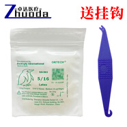 旭飛 正畸皮筋箍牙科矯正牙套皮圈兔狐貍牽引圈進(jìn)口小橡皮筋圈 D[5/16企鵝35OZ]拍2包發(fā)3包