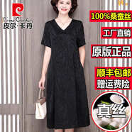 皮爾卡丹高端真絲香云紗女裝連衣裙女洋氣中年媽媽夏裝桑蠶絲裙子氣質(zhì)百搭 黑色-帶口袋 XL 建議115斤以下
